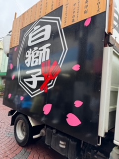 ２０２４・１１・２飯能まつり